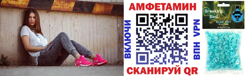 Amphetamine 98%  Нестеров 
