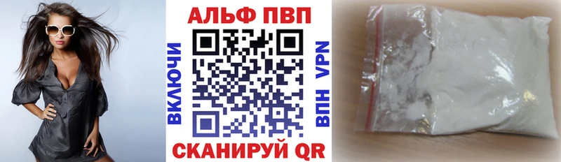 kraken ТОР  Нестеров  A-PVP крисы CK 