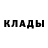 Метадон methadone Dallies Rl