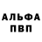 КЕТАМИН VHQ Terez Stankova