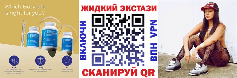 OMG ссылка  Нестеров  Бутират вода 