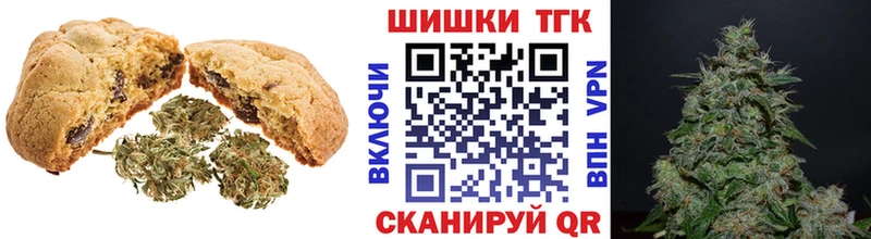Печенье с ТГК марихуана гидра как войти Нестеров