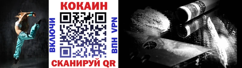 наркота  Нестеров  COCAIN FishScale 