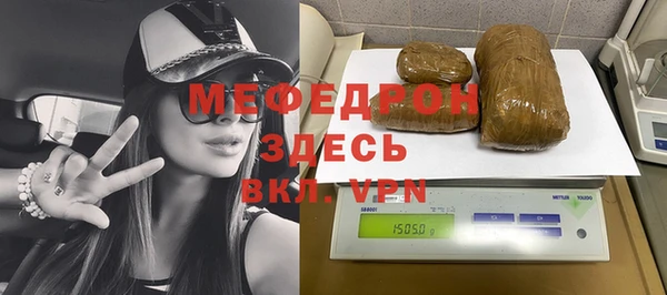 ALPHA PVP Михайловка