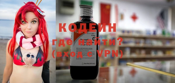 экстази Наволоки