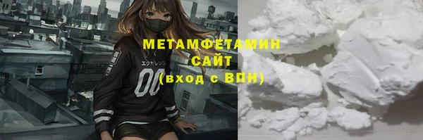 альфа пвп Надым