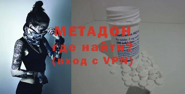 mdpv Белая Холуница