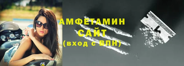 альфа пвп Надым