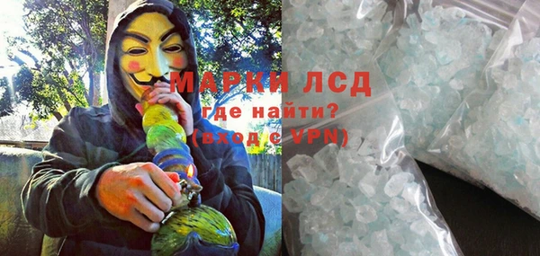 экстази Наволоки