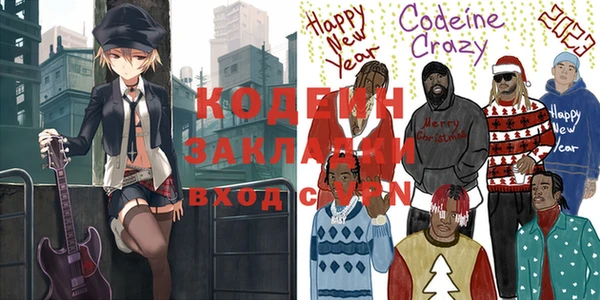 альфа пвп Надым