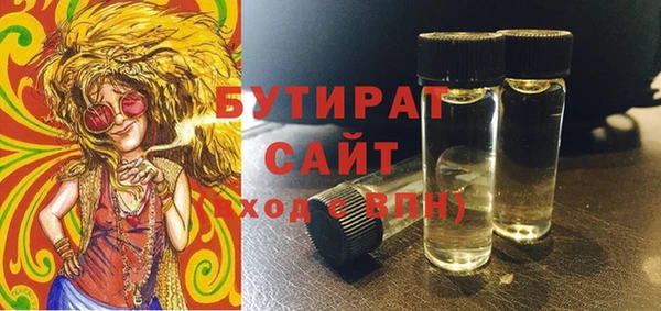 ALPHA PVP Михайловка