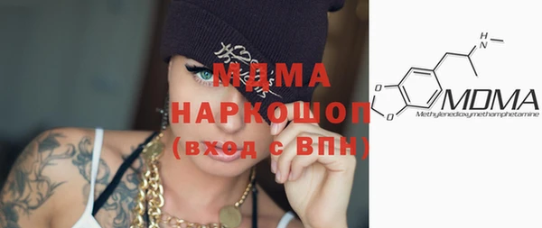 альфа пвп Надым