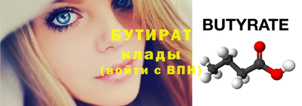 амфетамин Белая Калитва
