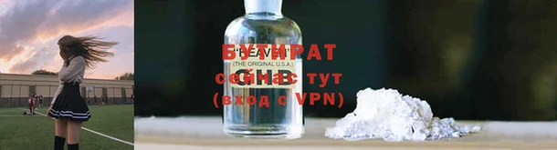 экстази Наволоки