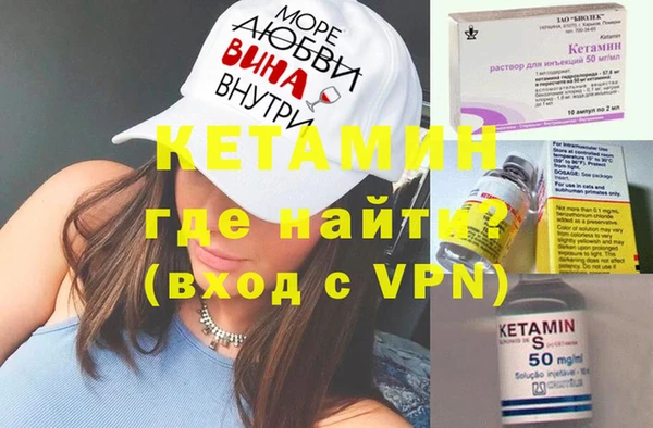 ALPHA PVP Михайловка