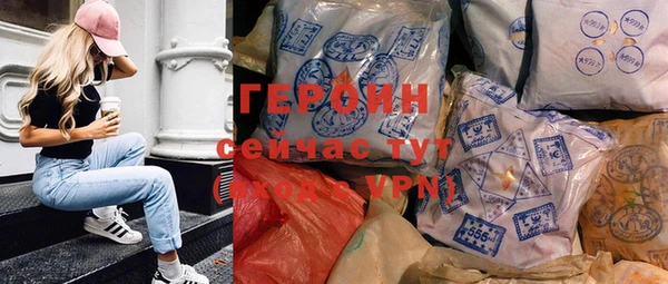 ALPHA PVP Михайловка