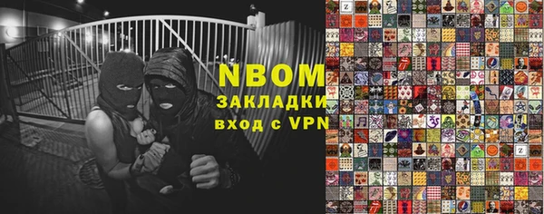 амфетамин Ахтубинск