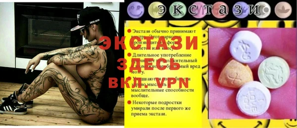 экстази Наволоки