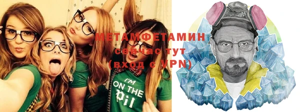 гидропоника Навашино