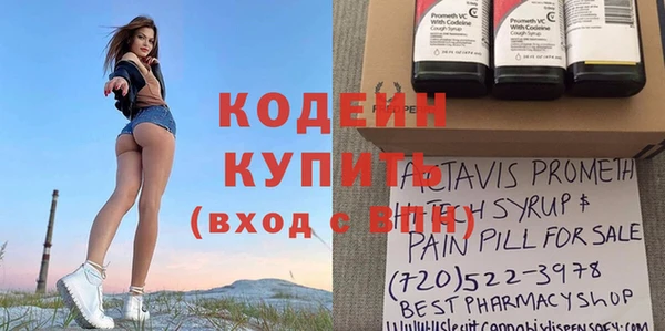 экстази Наволоки