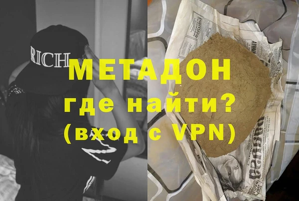 гидропоника Навашино