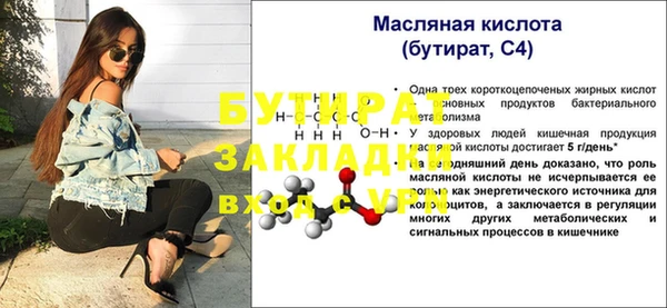 альфа пвп Надым