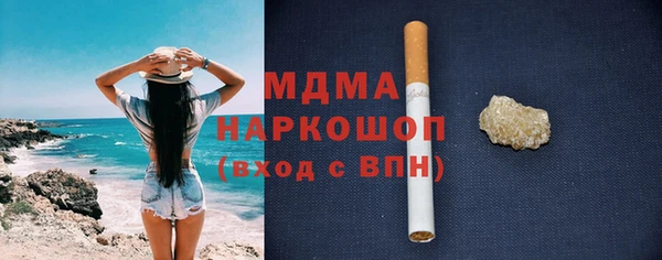 MDMA Бежецк