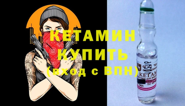 экстази Наволоки