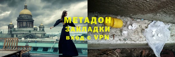 амфетамин Ахтубинск