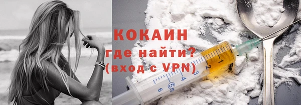 герыч Нефтекумск