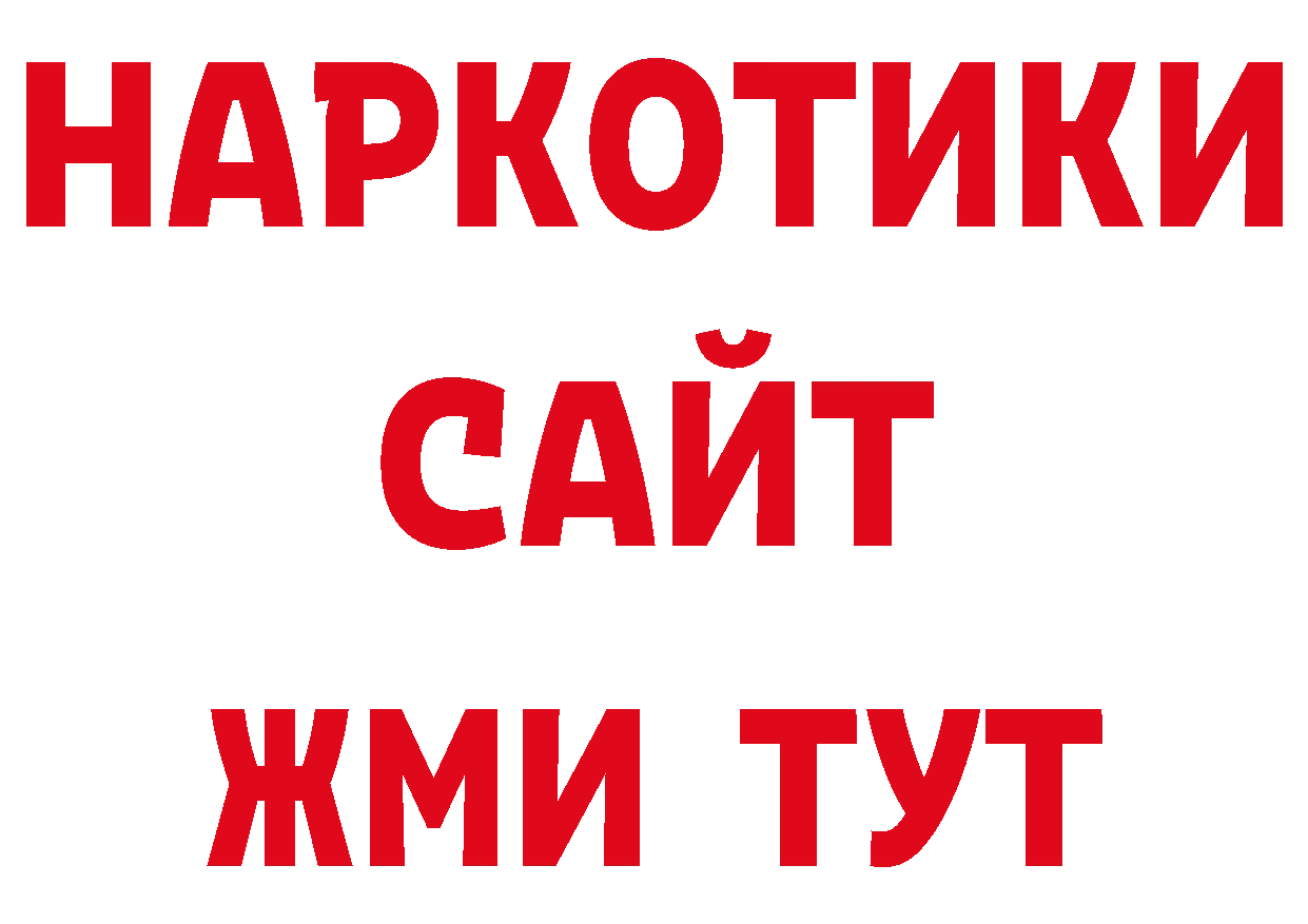 Героин Афган как зайти сайты даркнета блэк спрут Нестеров