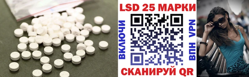 купить   Нестеров  LSD-25 экстази кислота 