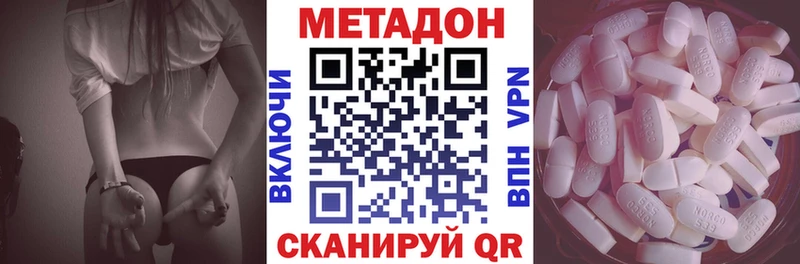 МЕТАДОН мёд Нестеров