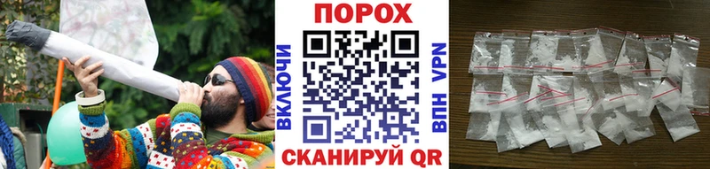 блэк спрут как зайти наркота Нестеров Первитин Methamphetamine