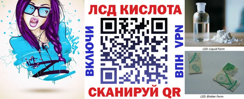 Марки 25I-NBOMe 1,5мг  хочу   Нестеров 
