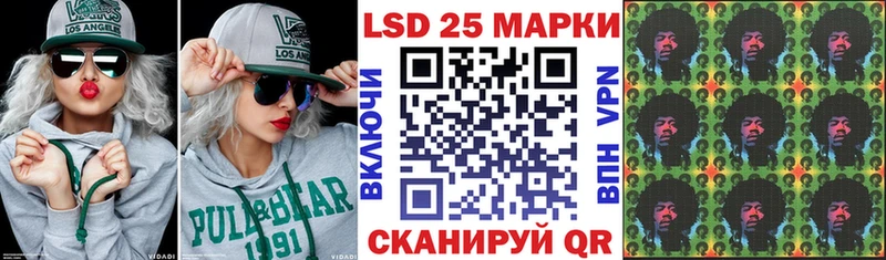 Наркотические марки 1500мкг Нестеров