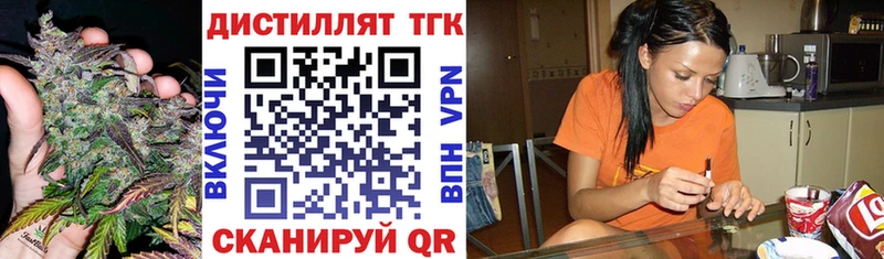 ТГК вейп  Нестеров 